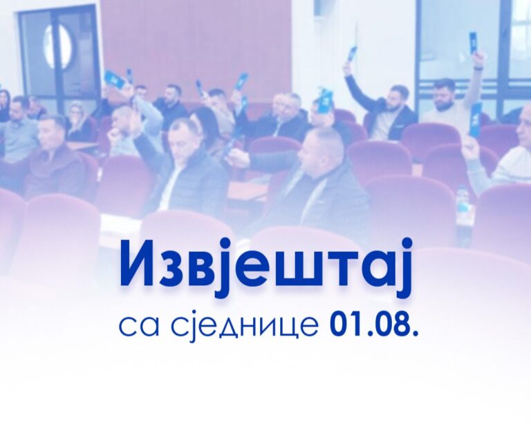 Извјештај са 6. сједнице СО Братунац – 01.08.2025.